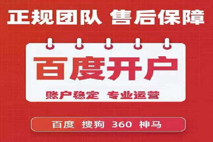 案例对比：不同SEM外包公司优劣分析